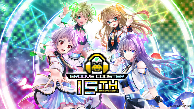 おかげさまで『グルーヴコースター』シリーズ15周年記念サイト公開＆「オリジナル楽曲ランキング」開催あなたの”推し曲”に投票して「グルコス背景演出」に参加しよう！
