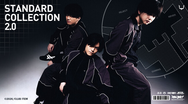 eスポーツチーム「REJECT」アパレルブランド「REJECT STANDARD」、新作アイテム「REJECT STANDARD COLLECTION 2.0」を発売