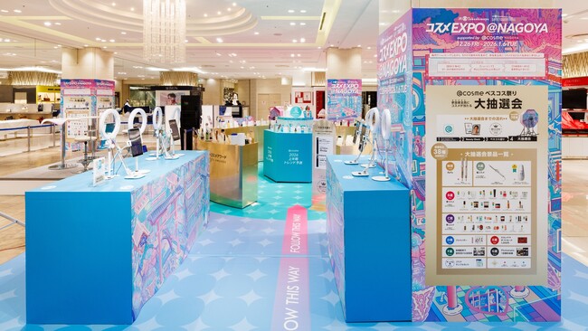 AI肌診断を活用した新たな顧客体験とは？(株)ジェイアール東海高島屋×(株)アイスタイル 共同イベント事例