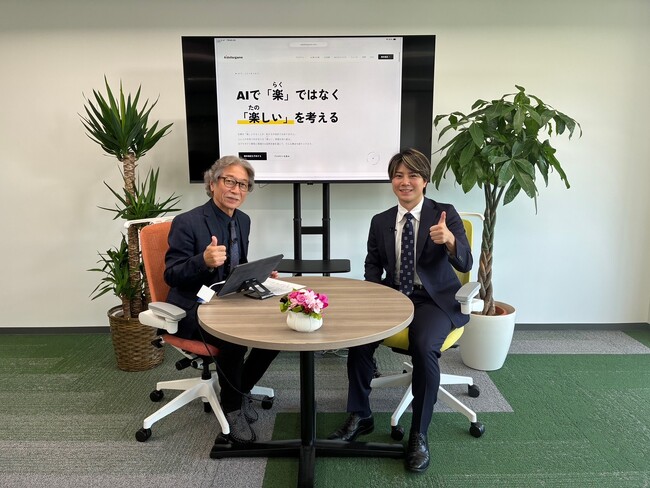「AIがチームの主戦力に」営業・経理・記事制作からプロダクト開発までAIが担う株式会社AIdollargame代表取締役が東京ニュービジネス協議会の起業塾に登壇