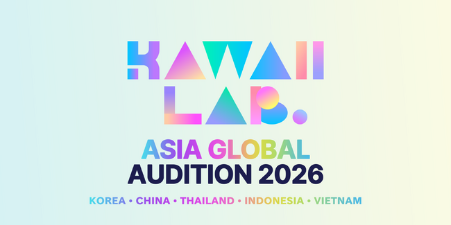 アソビシステムのアイドルプロジェクト「KAWAII LAB.」、初のアジア5カ国同時オーディション「KAWAII LAB. ASIA GLOBAL AUDITION 2026」募集開始
