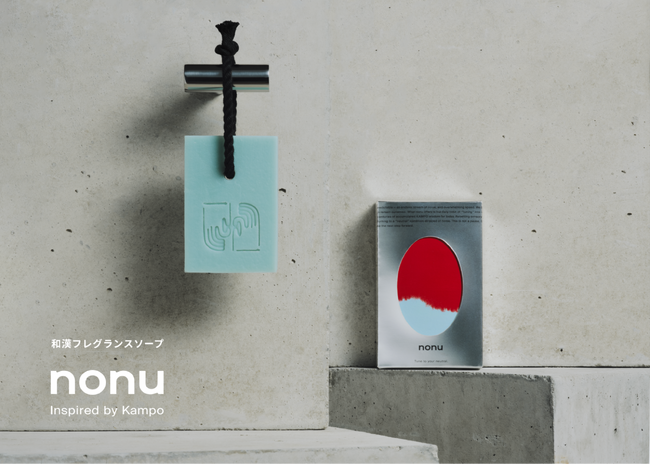 漢方思想を香りで再構築する新ブランド「nonu （ノヌ）」が1stプロダクトであるフレグランスソープ（固形石鹸）の先行販売を開始