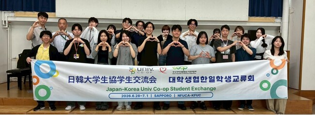 国境を越えて、学生生活を支える大学生協の未来を学生たち自らが考え、語り合う