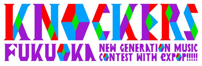 『KNOCKERS -Fukuoka New Generation Music Contest -』 の一次通過者が決定！　7/2８よりWEB一般投票もスタート