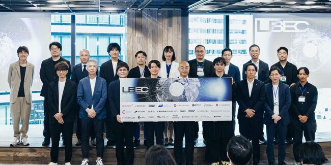 XRを用いたLBE市場の形成と流通基盤の構築を目指すコンソーシアム「LBEC」発足