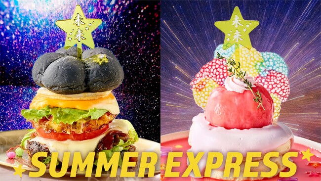 【京都の夏の夜空に瞬く！】FUTURE TRAINにて「SUMMER EXPRESS 2026」開催！