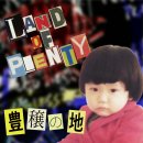 Land Of Plenty-Cover Art Land Of Plenty-Cover Art