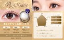 Royal Glow(ロイヤルグロー) Royal Glow(ロイヤルグロー)