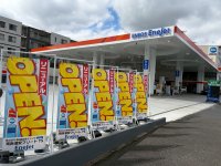 株式会社ENEOSウイングが「湾岸浦安フリートTS」をリニューアルオープン　洗車・コーティング最新設備を完備し、3日間の感謝祭も盛況のうちに終了