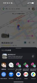 共有機能で電話番号取得 共有機能で電話番号取得