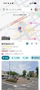 Googleマップ 検索 Googleマップ 検索
