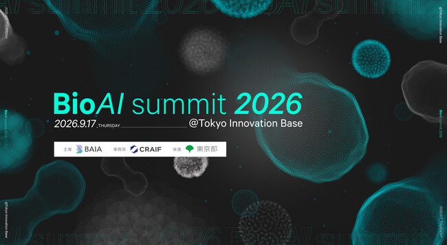 Craif、バイオAI領域における国内最大級のカンファレンス「バイオAIサミット2026」第2弾登壇者発表