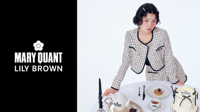 【LILY BROWN×MARY QUANT】60年代ロンドンのストリートカルチャーを代表するMARY QUANTとの秋のコラボレーションコレクションを公開！＜8月7日(金)全国発売＞
