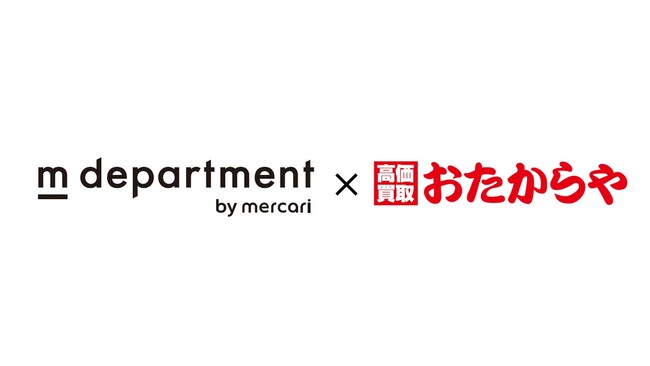 【m department】いーふらん、メルカリの新サービスへ出店！2026年7月現在で世界1,930店舗以上展開の「おたからや」独自開発のAI真贋鑑定システムでプロ品質を保証