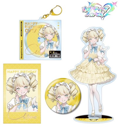 『ネガティヴハッピィ』の撮り下ろし クロエ バースデーセットの受注を開始！！アニメ・漫画のオリジナルグッズを販売する「AMNIBUS」にて