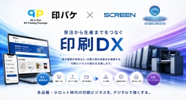 株式会社シーズ、SCREEN GP ジャパンブースで「印パケ」と「EQUIOS」による印刷DXを提案（SOPTECとうほく2026）