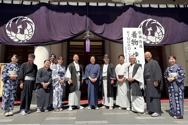 2026年7月20日「歌舞伎座 着物・ゆかたの日」に、まるやま・京彩グループの特典付き観劇プランで274名が来場