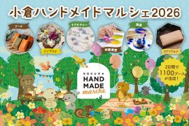 メインビジュアル メインビジュアル