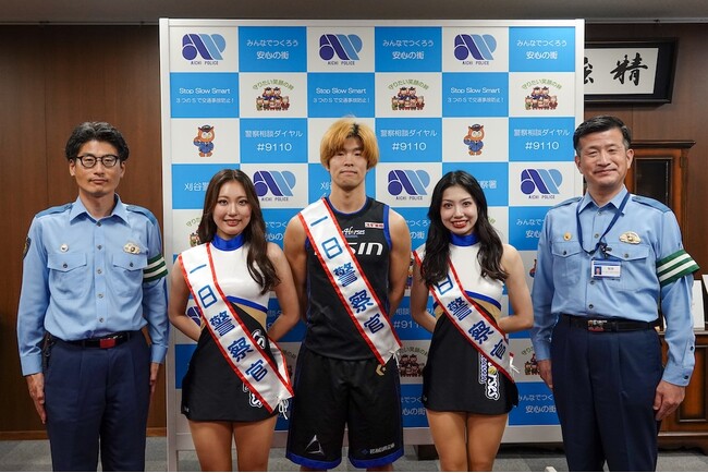 【シーホース三河】長野誠史選手とSuper Girlsが1日警察官に就任！刈谷駅前で「飲酒運転をなく“そうめん”」を配布し根絶を呼びかけ