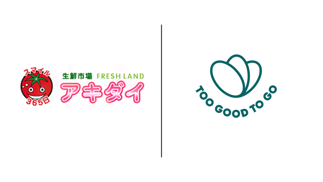 世界No.1*北欧発フードロス削減アプリ「Too Good To Go」激安スーパー「アキダイ」の生鮮食品を約半額で提供開始