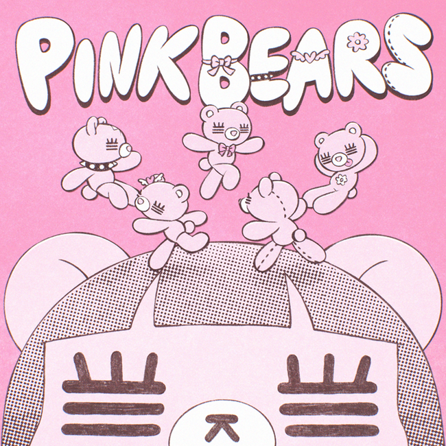 コレサワ、8月19日リリースのNew Mini Album『PINK BEARS』より、「あたしにすればいいのに！」本日先行配信スタート！21:00にMusic Videoをプレミア公開！
