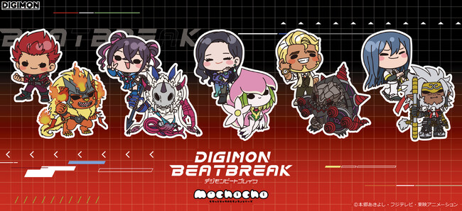 TVアニメ『DIGIMON BEATBREAK』のグッズがシンクイノベーション株式会社より発売されます！
