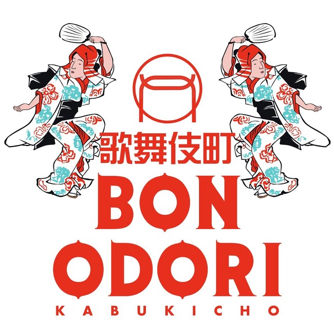 歌舞伎町BON ODORI 連動イベントを東急歌舞伎町タワーで開催!