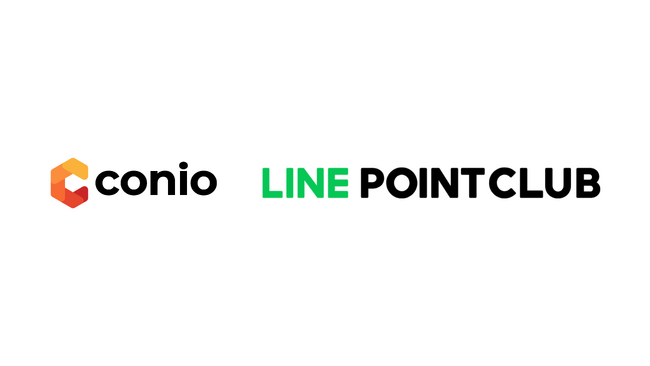 成果報酬型アンケートサプライプロダクト「conio」、LINEヤフー運営の「LINEポイントクラブ」に導入