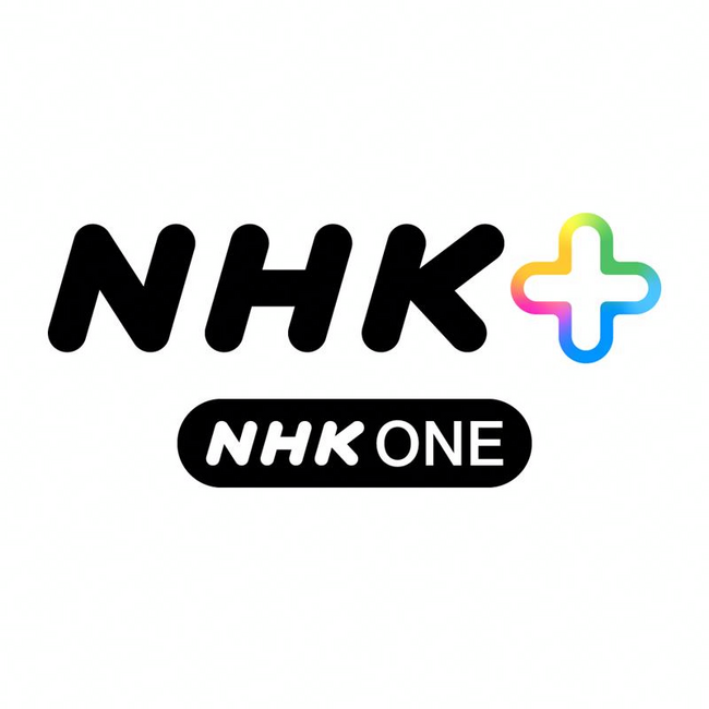 「夏の甲子園」全国高校野球選手権大会を「NHK ONE」で同時・見逃し配信します