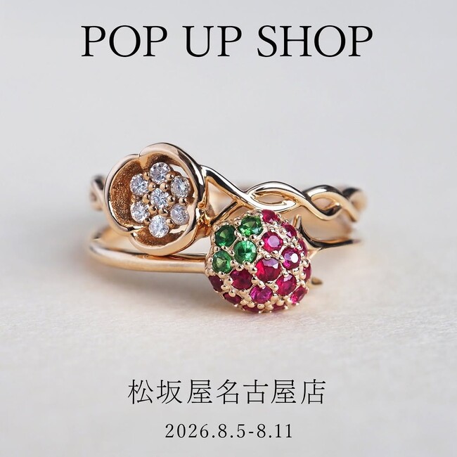 【松坂屋名古屋店（愛知県名古屋市）】PARCELLE JEWELRYがPOP UP SHOP を開催