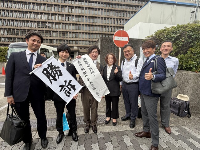 泉南市議会議員添田詩織氏を被告とする控訴審判決の速報