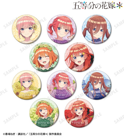 TVスペシャルアニメ『五等分の花嫁＊』の描き下ろし ハーバリウムver. トレーディング缶バッジなどの受注を開始！！アニメ・漫画のオリジナルグッズを販売する「AMNIBUS」にて