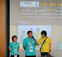 大阪エヌデーエス、9月26日(土)に開催される世界的にも珍しいソフトウェア重視の教育ロボットコンテスト「ETロボコン2026 関西・北陸地区大会」に出場