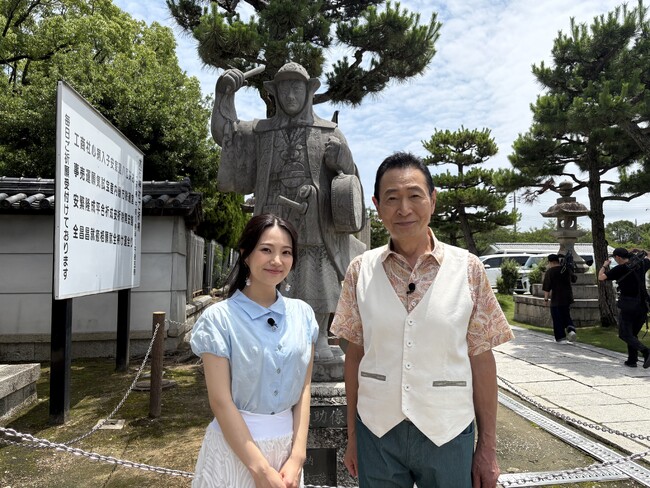 三田村邦彦が行く夏の兵庫・赤穂｜伝統工芸「赤穂緞通」＆幻の焼き物「雲火焼」に三田村びっくり！赤穂御崎で撮影大会？！おむすび、海の幸…赤穂グルメも堪能！