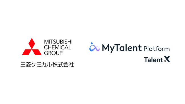 AIネイティブ採用を実現する「MyTalent Platform」、三菱ケミカルで導入開始し採用オウンドメディアを公開