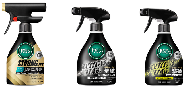 花王「リセッシュ」　自身では気づきにくい無自覚臭＊1 まで消臭　強力消臭シリーズ改良新発売 全アイテム同時にデザイン一新
