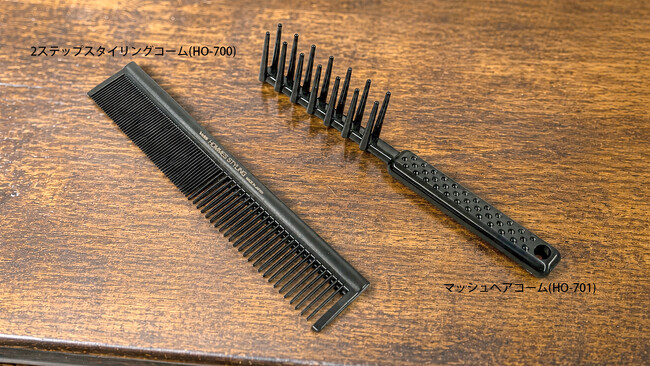 ベス工業、メンズヘアケア「オムズ スタイリング」から梳かすだけでスタイリングできるコーム2種を新発売