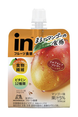 「果物のおいしさと栄養を、手軽に」がコンセプト！まるで本物のマンゴーを食べているような“果肉食感“ｉｎゼリーフルーツ食感＜マンゴー＞　8月4日（火）より新発売