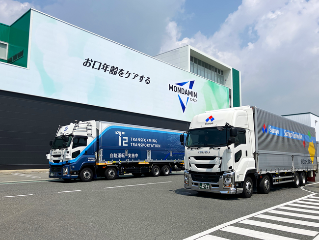 アース製薬「MONDAMIN」を鈴与のトラックとT2の自動運転トラックで中継輸送