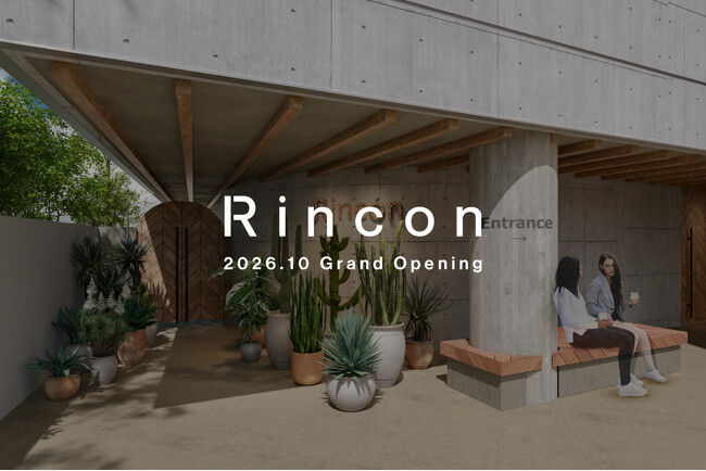 千駄ヶ谷の街と人々の日常をゆるやかに繋ぐ拠点「Rincon」2026年10月オープン