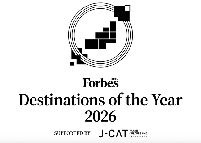 「Forbes JAPAN Destinations of the Year 2026」今年の受賞事業者を発表｜8月6日に受賞事業者を表彰する「AWARD & RECEPTION」を開催