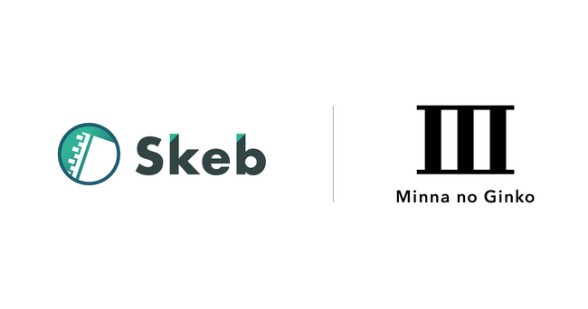 株式会社スケブとのBaaS事業にかかる基本合意書の締結およびSkebポイントへのチャージ機能「みんなの銀行かんたん決済」の提供開始について