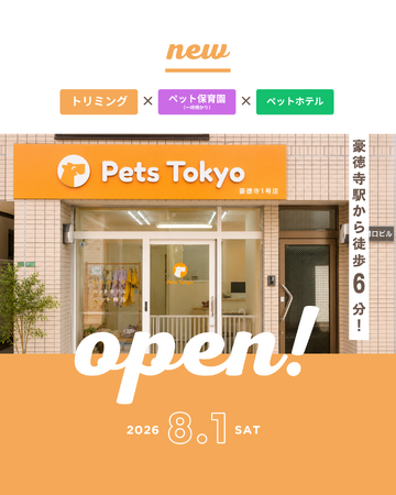 Pets Tokyo、東京都世田谷区に「Pets Tokyo 豪徳寺1号店」を2026年8月1日リニューアルオープン！