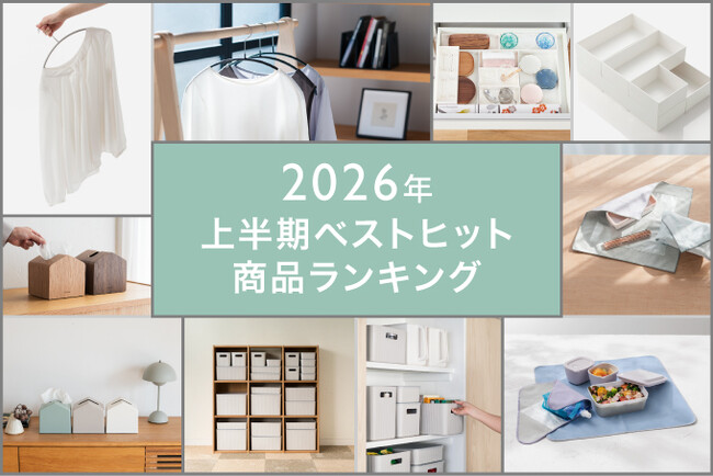 KEYUCA 2026年上半期ベストヒット商品を発表!