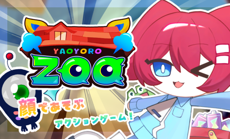大阪芸術大学在学生が手がけるゲーム『YaoyoroZOO』が「BitSummit PUNCH」で革新的反骨心賞を受賞！