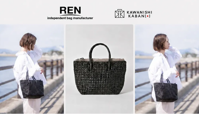東京・神楽坂のレザーブランド「REN」と、YouTube登録者14.5万人のカワニシカバンがコラボレーション。両ブランドと素材の魅力をかけあわせたトートバッグを数量限定発売