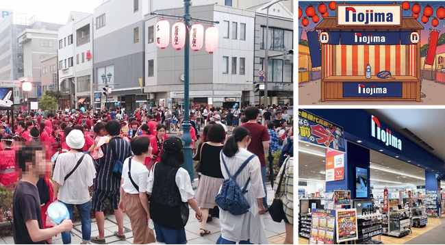 【ノジマイオンモール松本店】「第52回 松本ぼんぼん」開催日に特設ブース出展！～信州名産品が当たる抽選会も実施～
