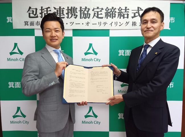 箕面市との「豊かな山麓環境を共に育み、未来に継ぐ取組等に関する包括連携協定」締結について
