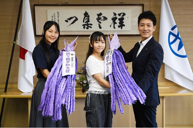 戦後81年 折り鶴平和大使に想いを託し平和の祈りを広島へ / 兵庫県川西市