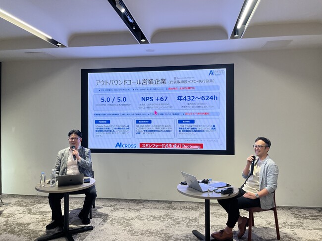 生成AIは「経営そのもの」── iU 江端浩人教授とAI CROSSが「AI経営」の新常識を提言